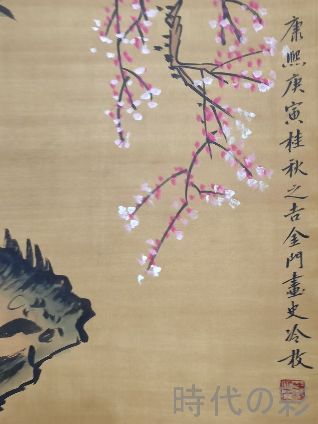 中国古美術 清代 冷枚 人物図 絹本 四尺 手描き 掛け軸 巻き物 書画 中堂画 装飾画 唐物 肉筆 古玩 旧家蔵收 時代画家 R07100712