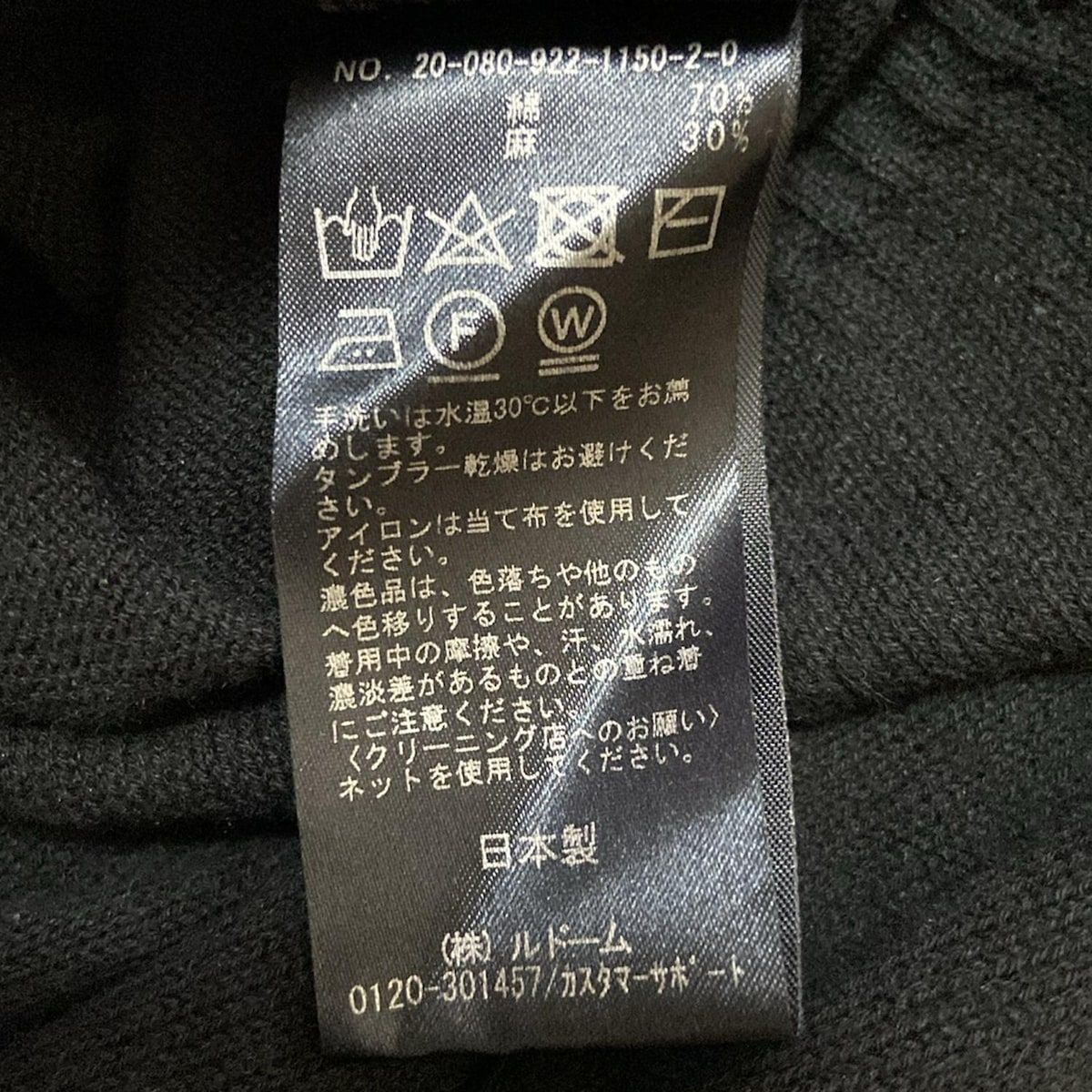 ドルマンスリーブ