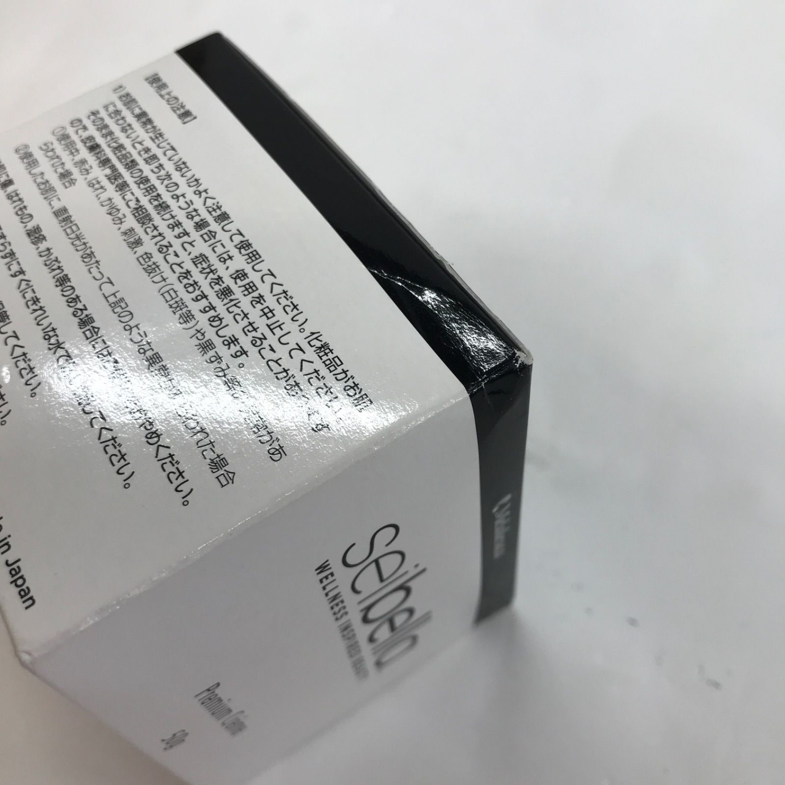 メラルーカ セイベラプレミアムクリーム新品｜Yahoo!フリマ（旧