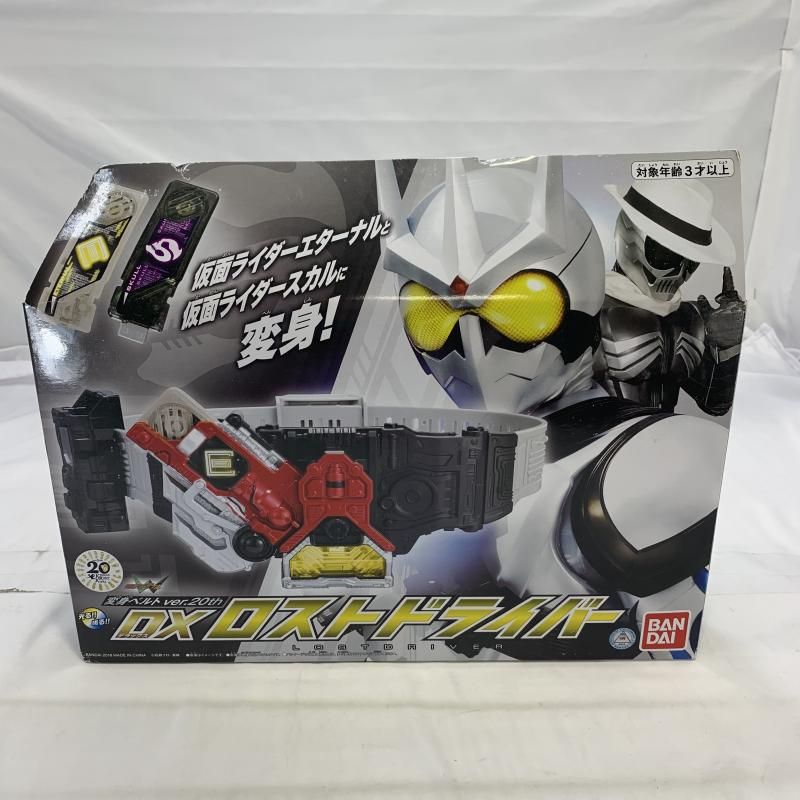 中古】HB開封)BANDAI DXロストドライバー ver.20th 変身ベルト