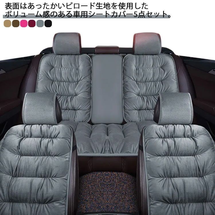 起毛