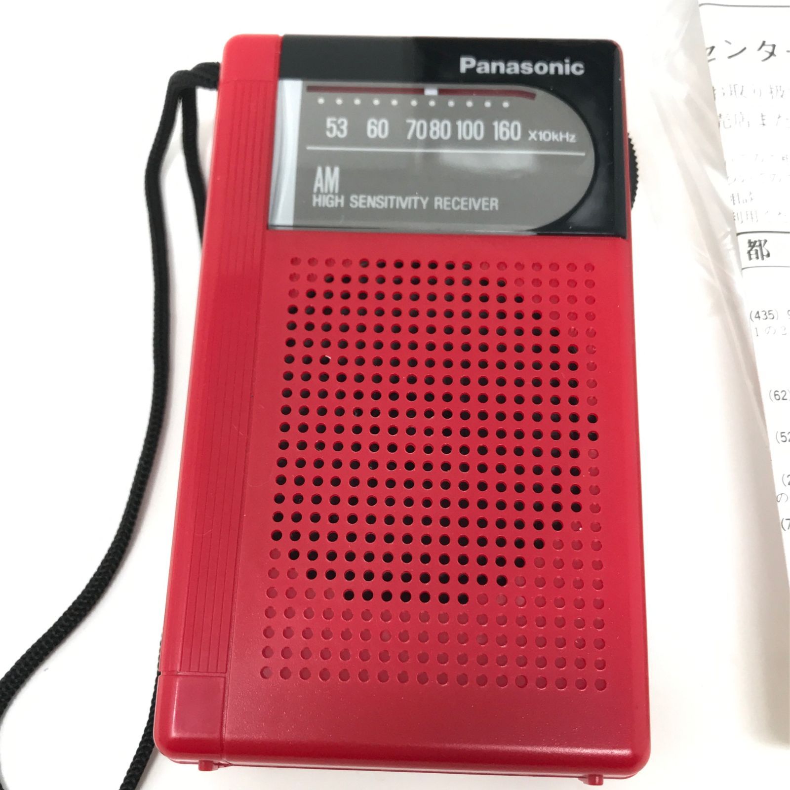 新品】Panasonic AMラジオ R-1006 ポケットラジオ レトロ - メルカリ