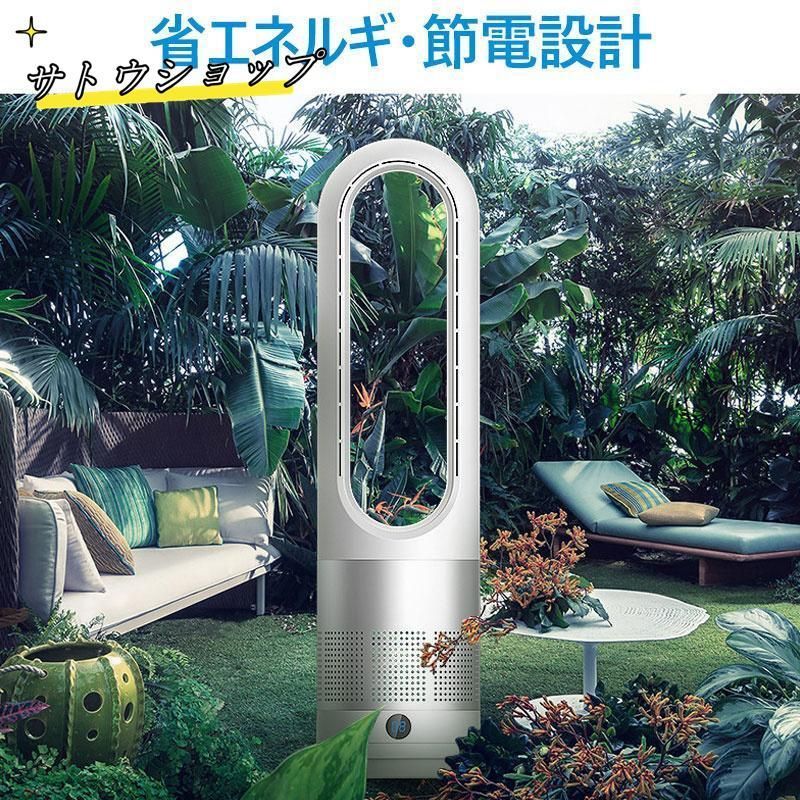 セラミックヒーター 空気清浄機