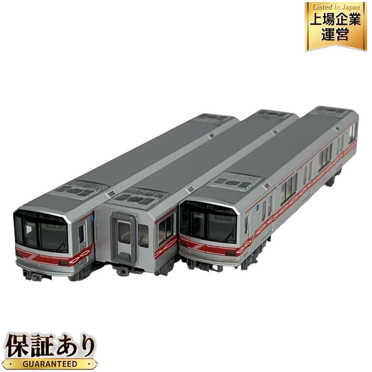 東京メトロ 丸ノ内線02系 増結用中間車3両セット （鉄道模型専門
