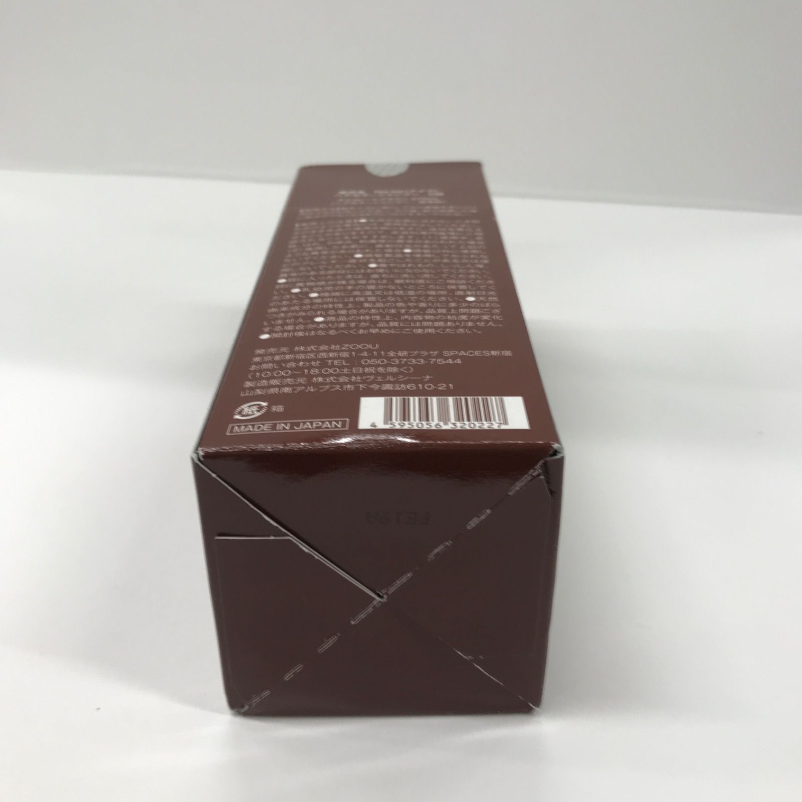 Na.be カラーシャンプーチョコレートブラウン 270ml 2本セット Na.be