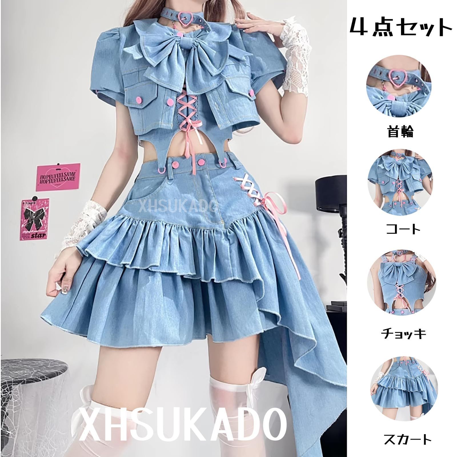 YK2⭐️サブカルセットアップ ワンピース 新品 [XHSUKADO] デニム 4点セット レディース