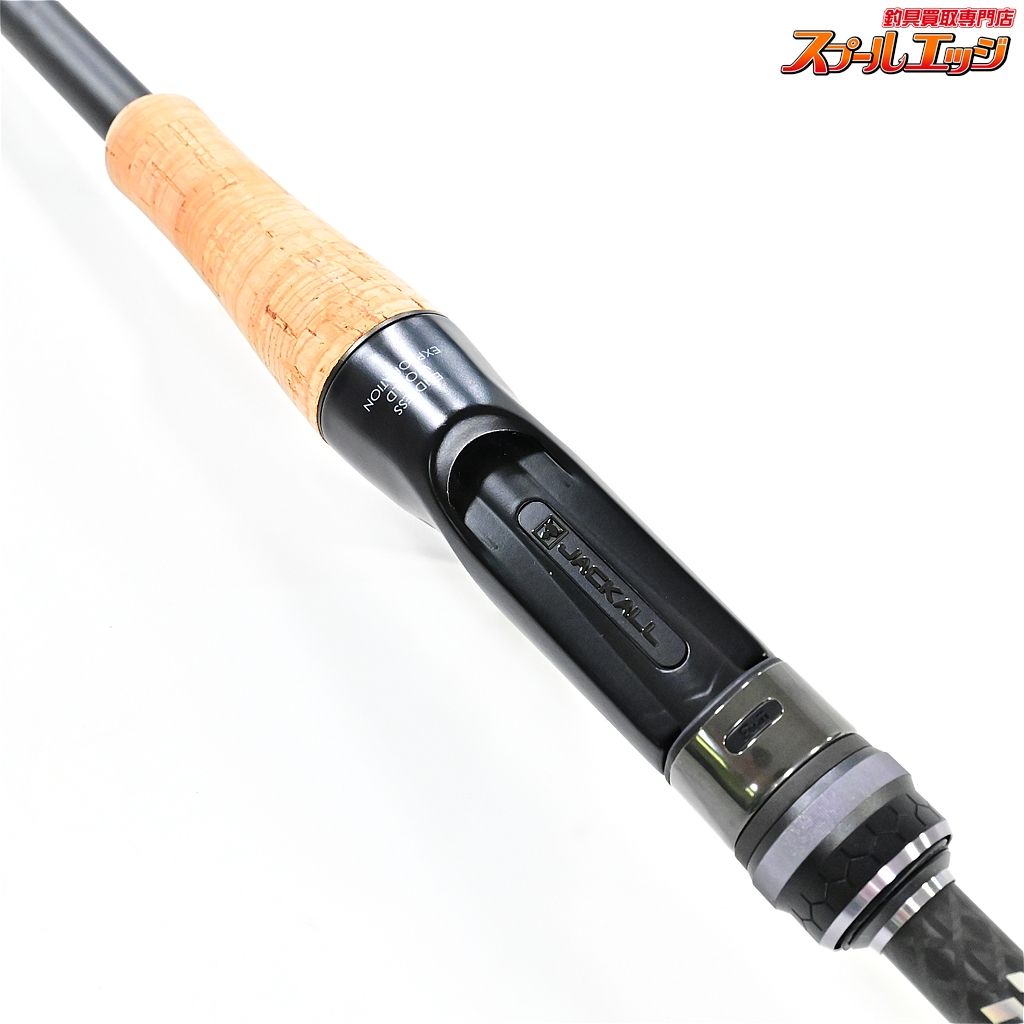 ジャッカル リボルテージⅡ RVⅡ-C66M+/2 JACKALL ジャッカル リボルテージ 2ピース RVII-S67ML/2 (バス