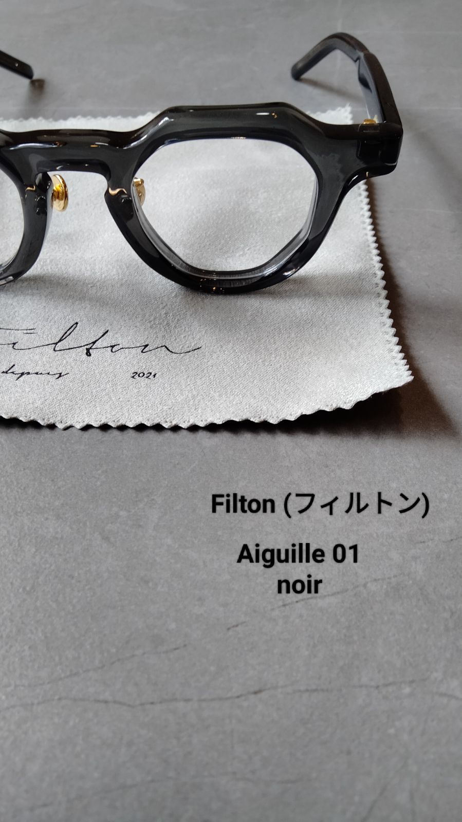 Filton Aiguille 01 - 小物