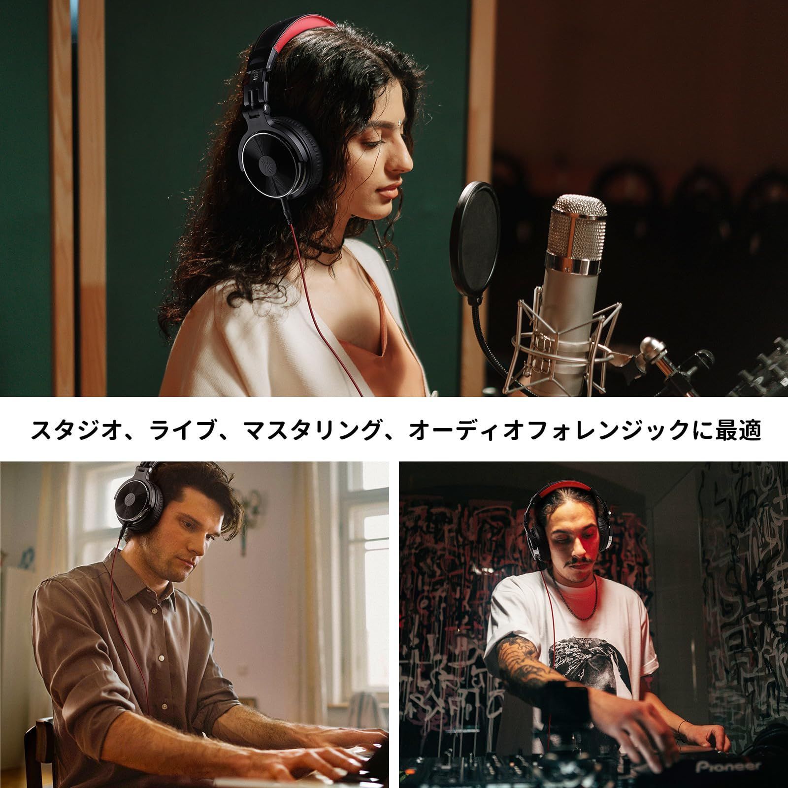 モニターヘッドホン DJ低音 スタジオレコーディング楽器 有線 新品