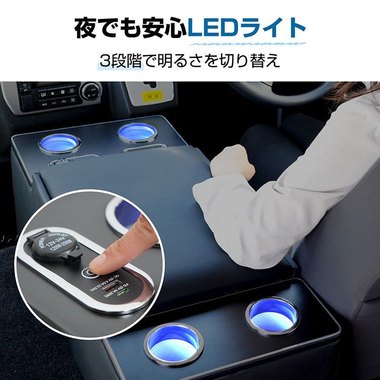 コンソールボックス 大容量