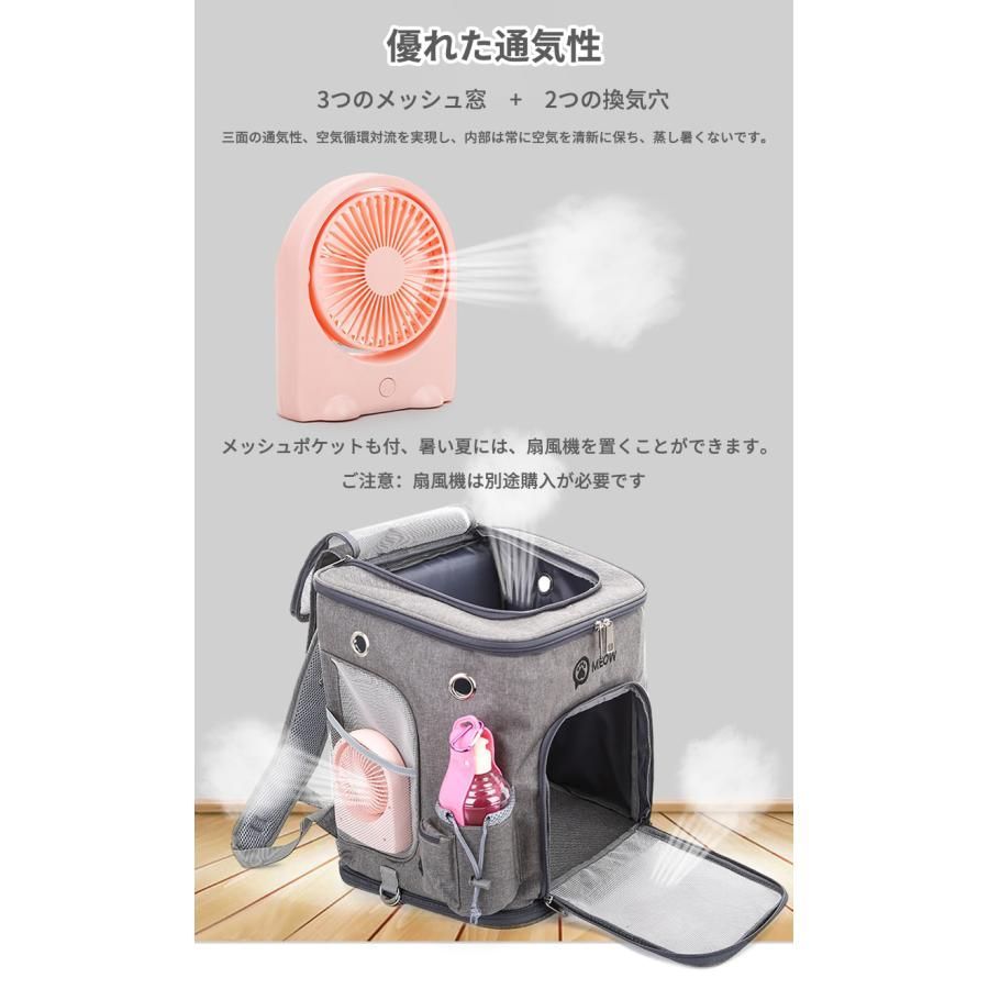 通気性