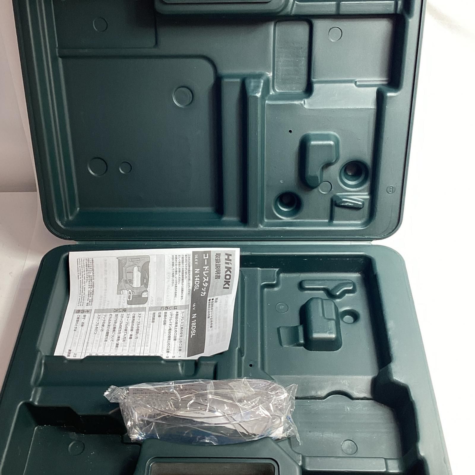 HiKOKI ハイコーキ