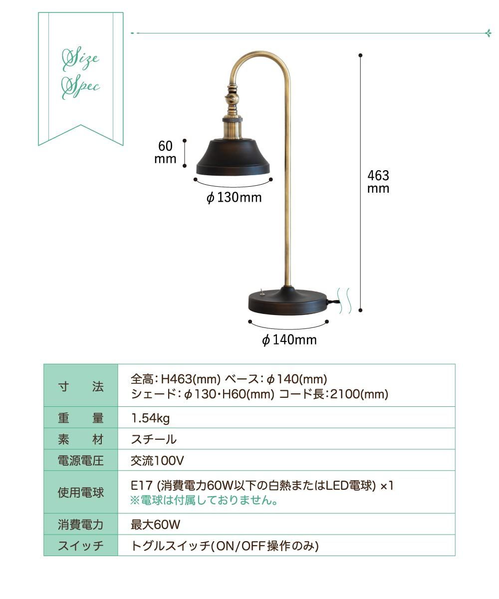 Ampoule テーブルランプ 照明 おしゃれ デスクライト 1灯 E17 リビ