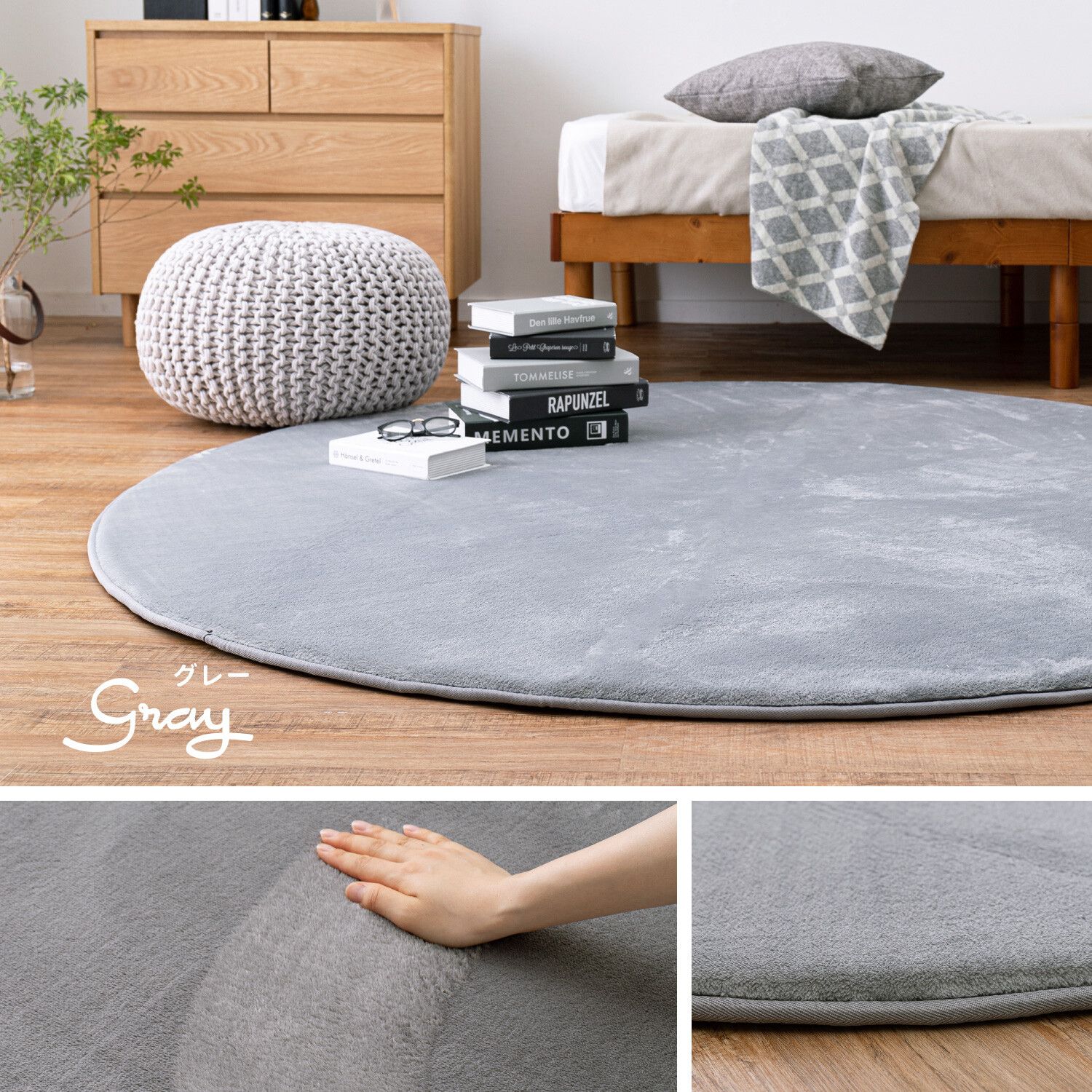 滑りにくい加工 メレンゲタッチラグ