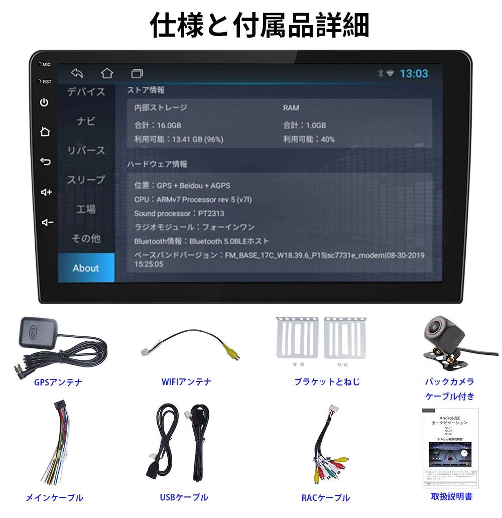 国内配送】 N10E4 Android10.1式カーナビ10インチ4GB+64GB 1DIN i9tmg