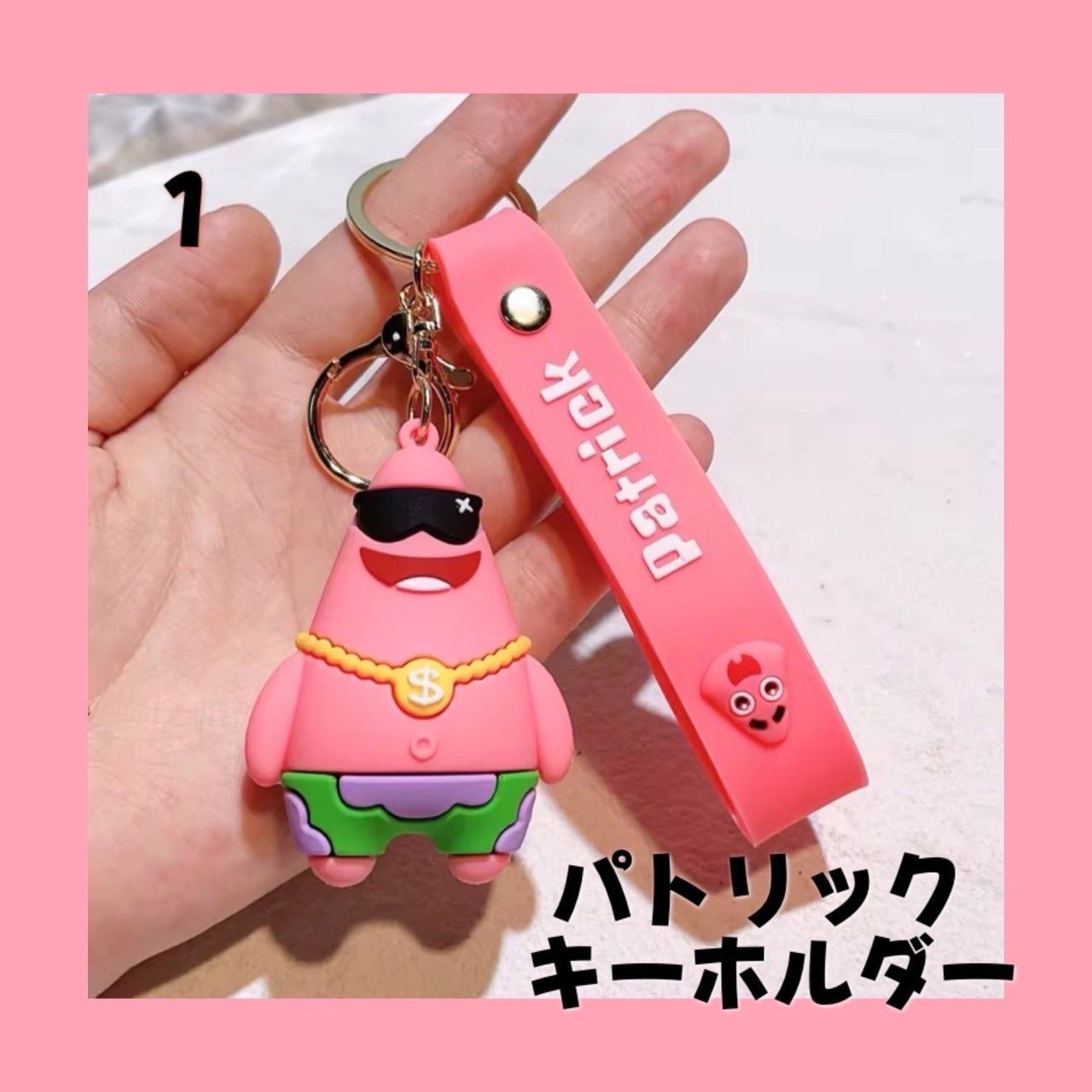 【w-78】アメリカンポップ キーホルダー❁個性的 派手 原宿 アメキャラ スポンジボブ キーホルダー【SpongeBob SquarePants】アメリカン 雑貨
