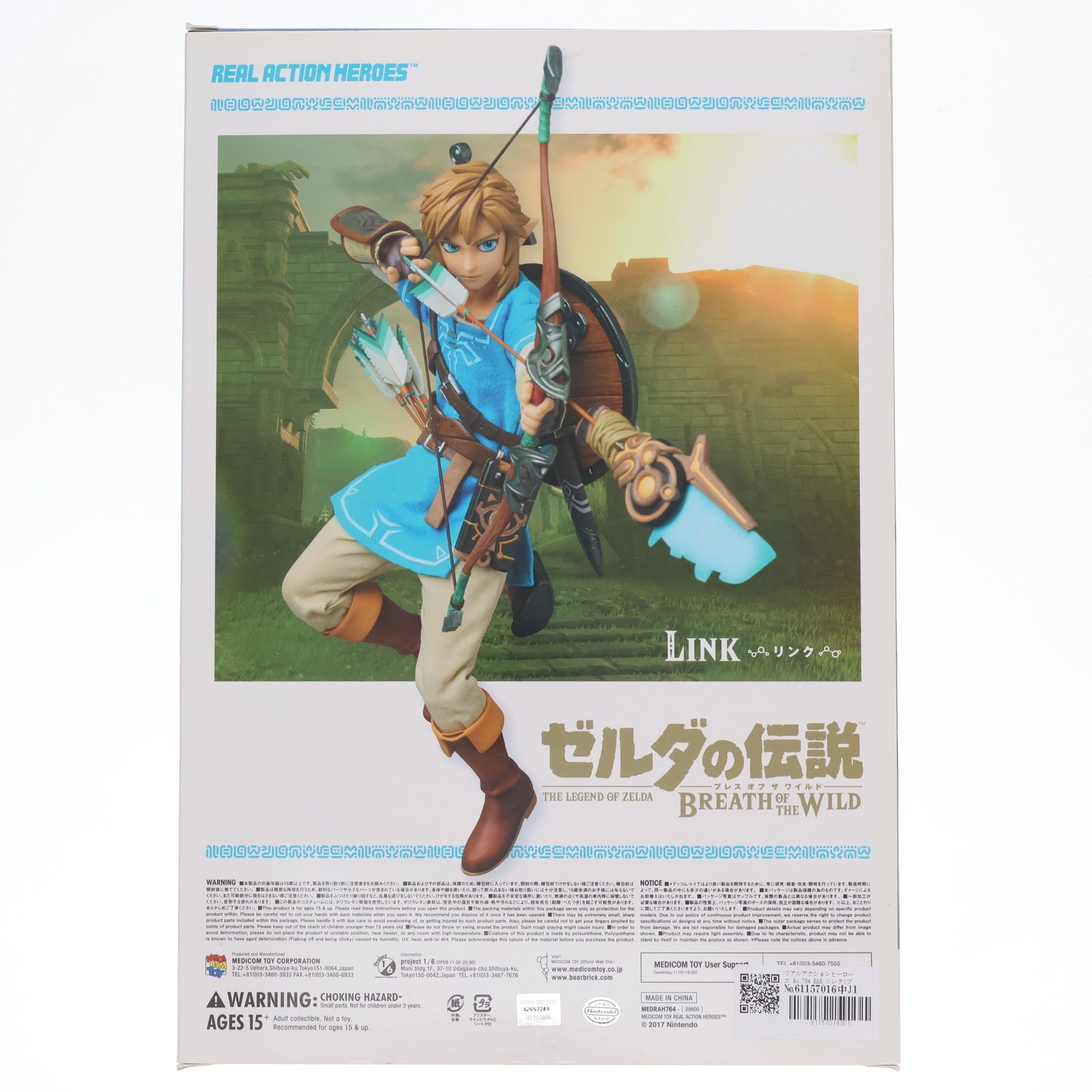 リアルアクションヒーローズ No.764 RAH リンク(ブレス オブ ザ ワイルド版) ゼルダの伝説 ブレス オブ ザ ワイルド 完成品  可動フィギュア メディコム・トイ - メルカリ