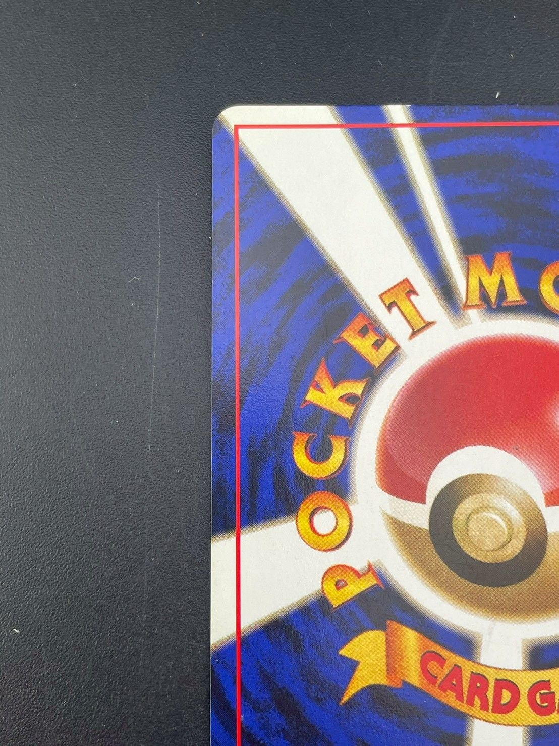 中古品】にせオーキドの逆襲 PMCGシリーズ 拡張パック4弾 ロケット団