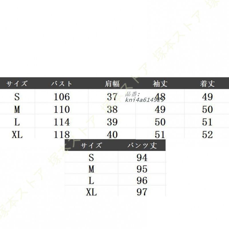 長袖 フハイウエスト