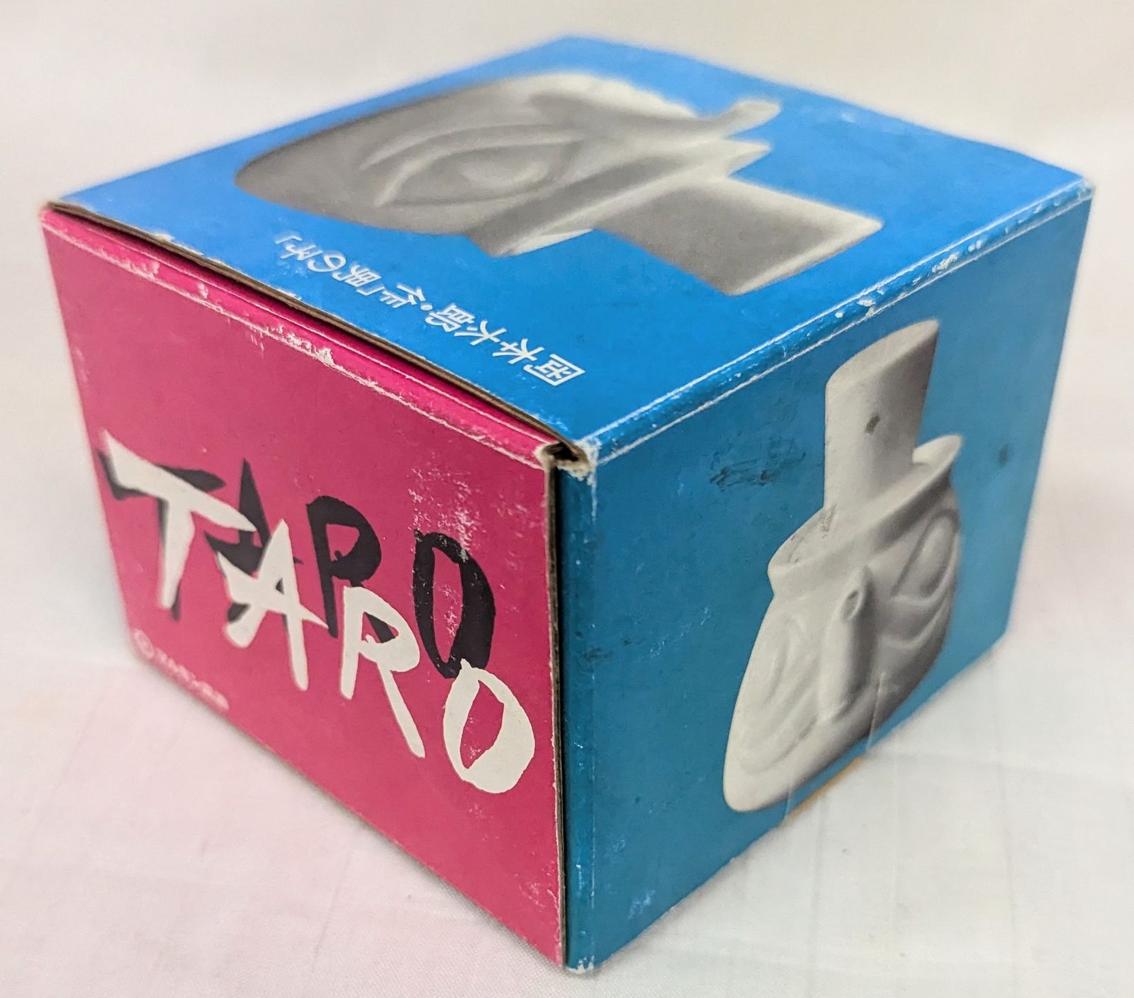 岡本太郎 デザイン 　醤油差し「男の子」醤油さし 岡本太郎 デザイン 醤油差し「男の子」醤油さし