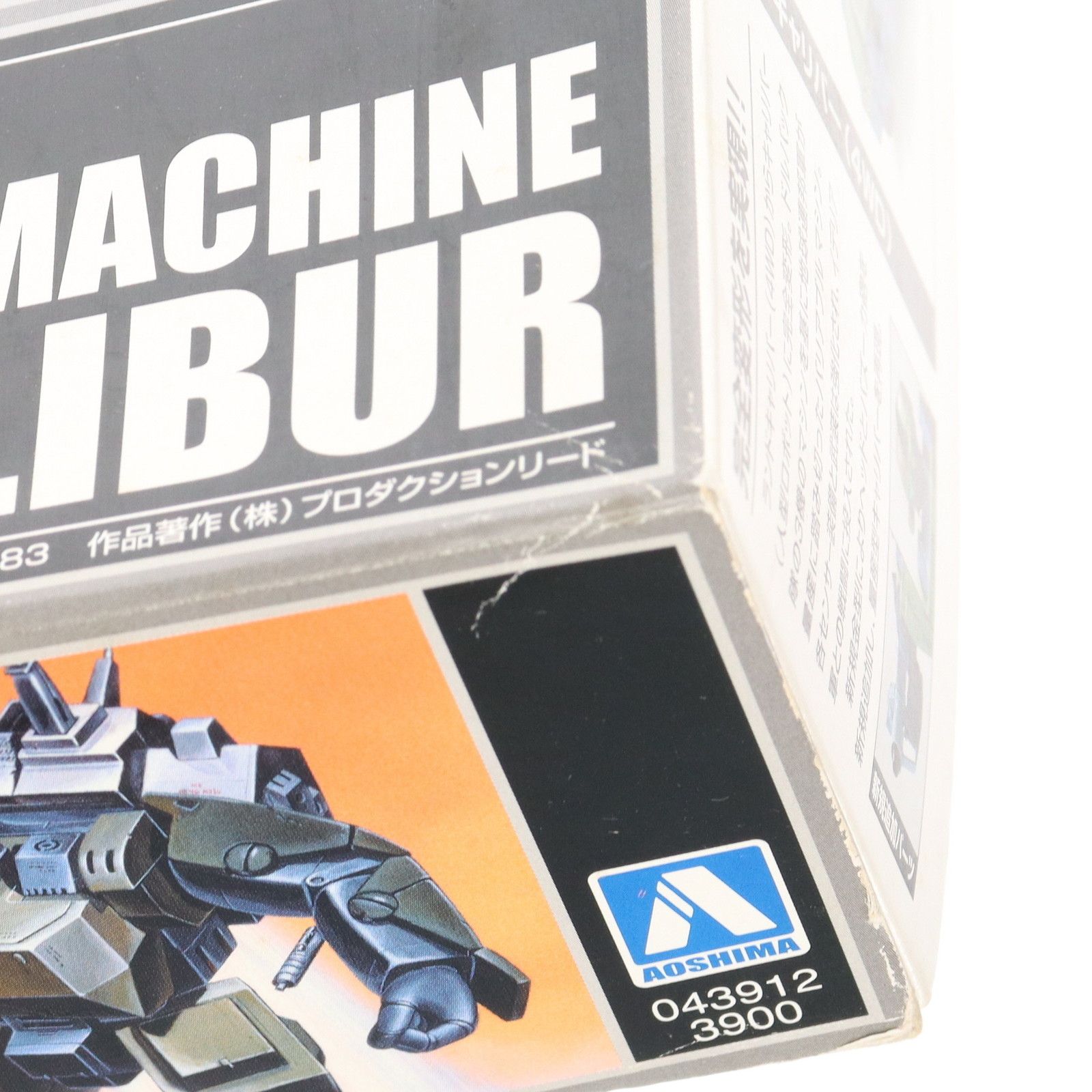 1/48 VV-54A キャリバー 特装機兵ドルバック プラモデル アオシマ Amazon.co.jp: アオシマ 特装機兵ドルバック 1/48可変キャリバー