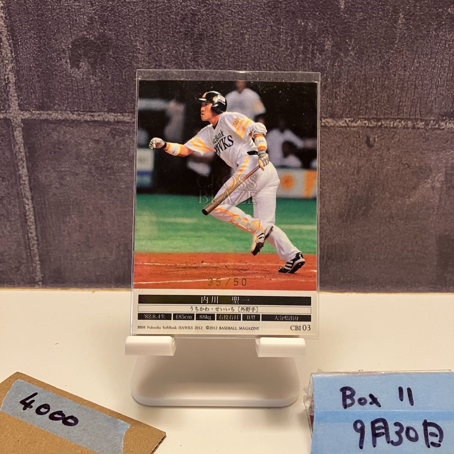 内川聖一サイン入り【XL】福岡ソフトバンクホークス　グランドコート 福岡ソフトバンクホークス 内川聖一選手Talk Specialイベント開催