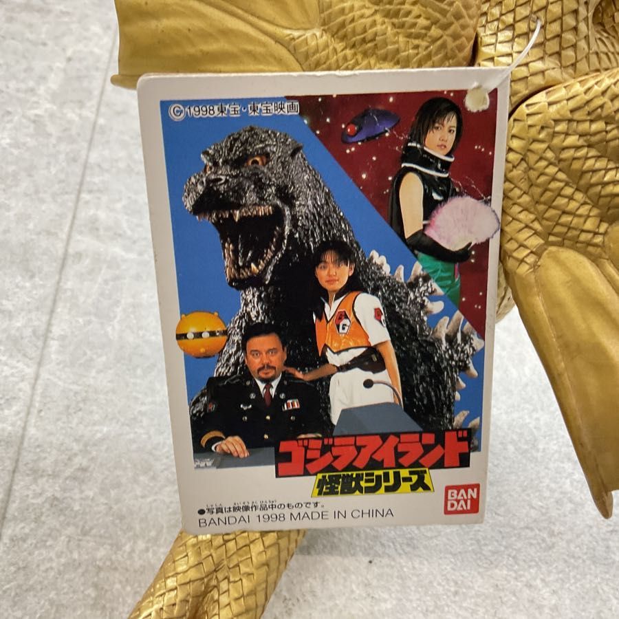 ジャンク BANDAI バンダイ ゴジラアイランド 怪獣シリーズ G-03