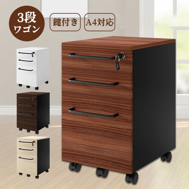 鍵付き