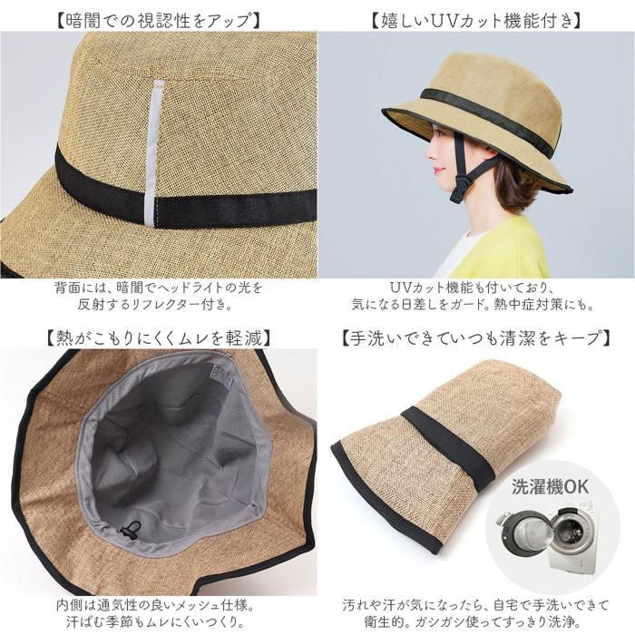 おしゃヘルハイクハット
