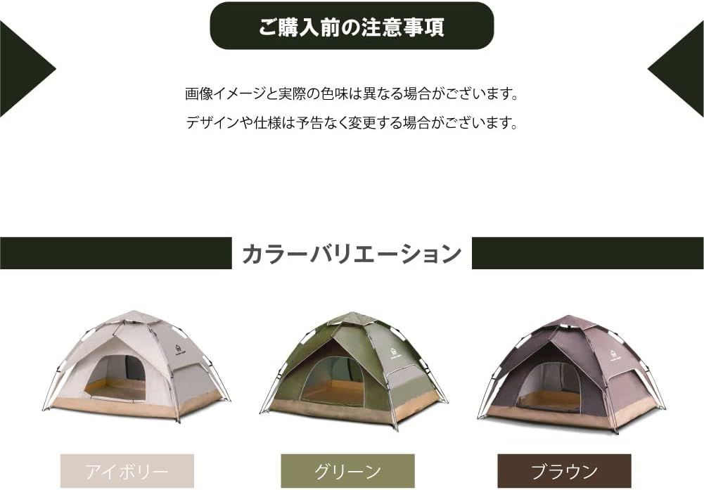 キャンプ