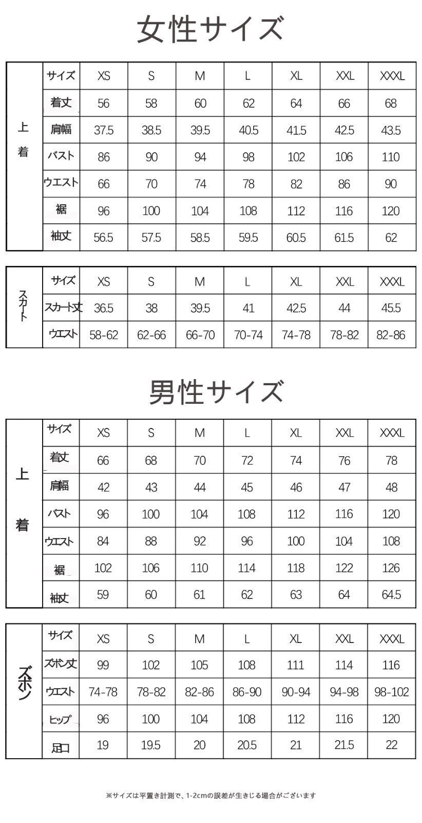 人気 快クリスマス