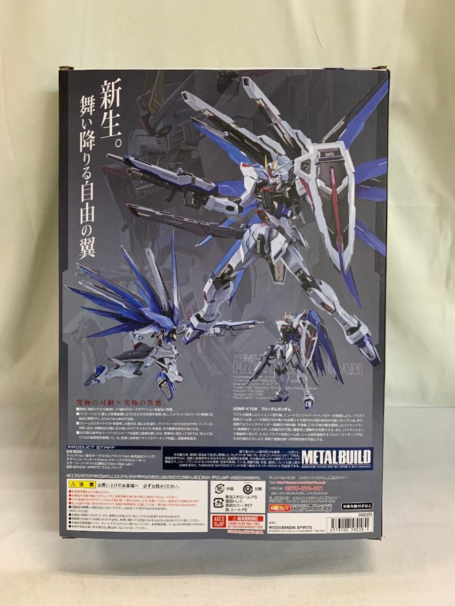 METAL BUILD 機動戦士ガンダムSEED フリーダムガンダム CONCEPT 2 約180mm ABS&PVC&ダイキャスト製 塗装済み可動フィギュア  - メルカリ