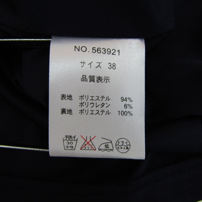 ストレッチ フレンチスリーブ