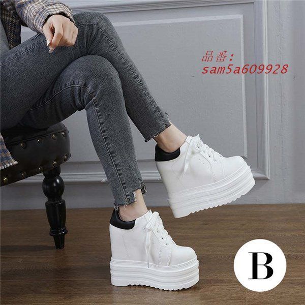 白ソール 通気性