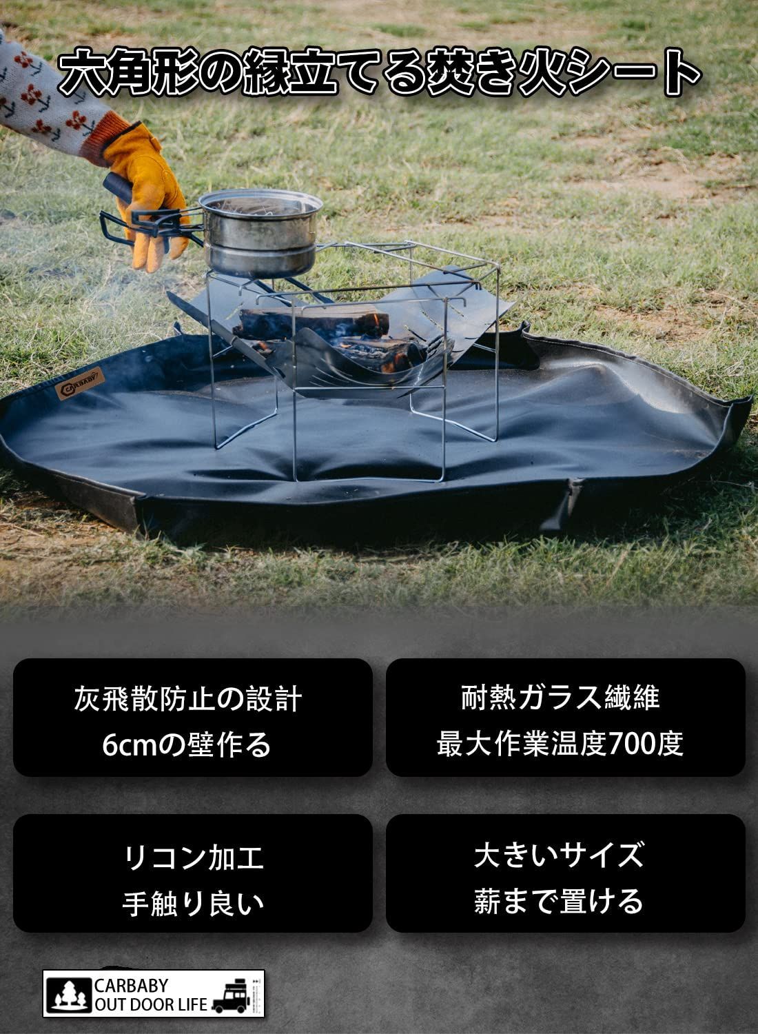 色:ブラック105×105cm焚き火シート 耐火 耐熱 防炎 溶接 ガラス繊