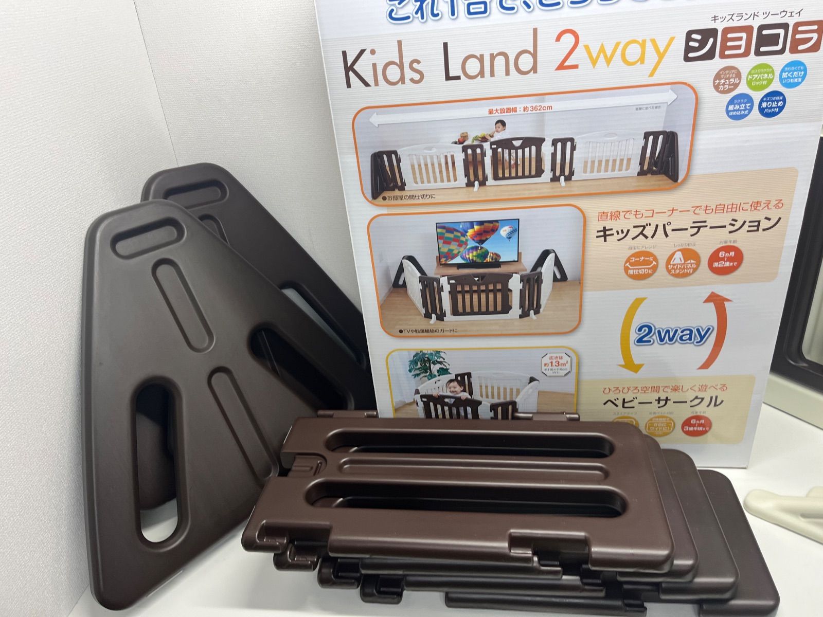 パーテーション
