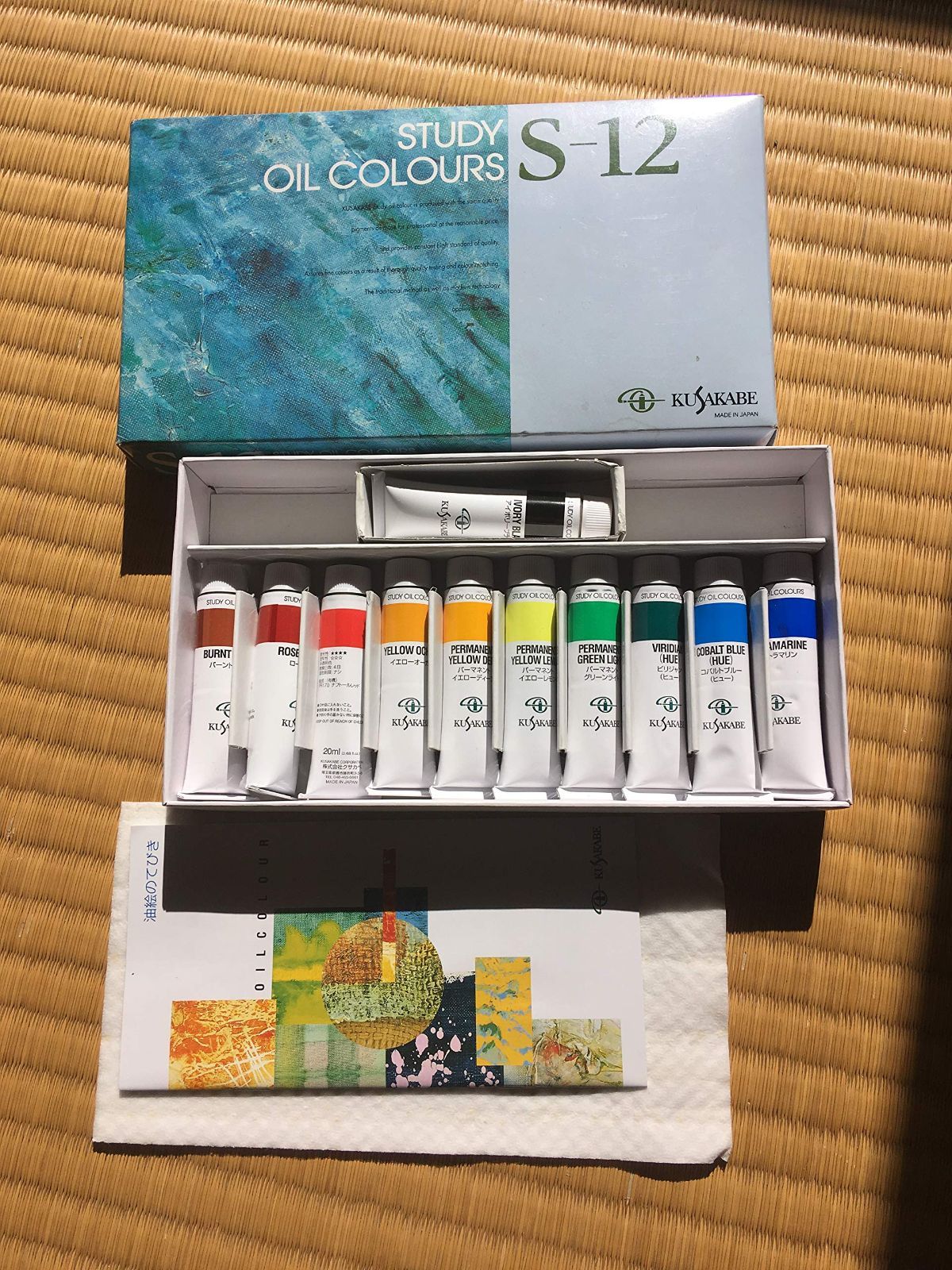 【人気商品】クサカベ(Kusakabe) 油絵具 習作用 油絵具セット 11色セット S-12 20ml