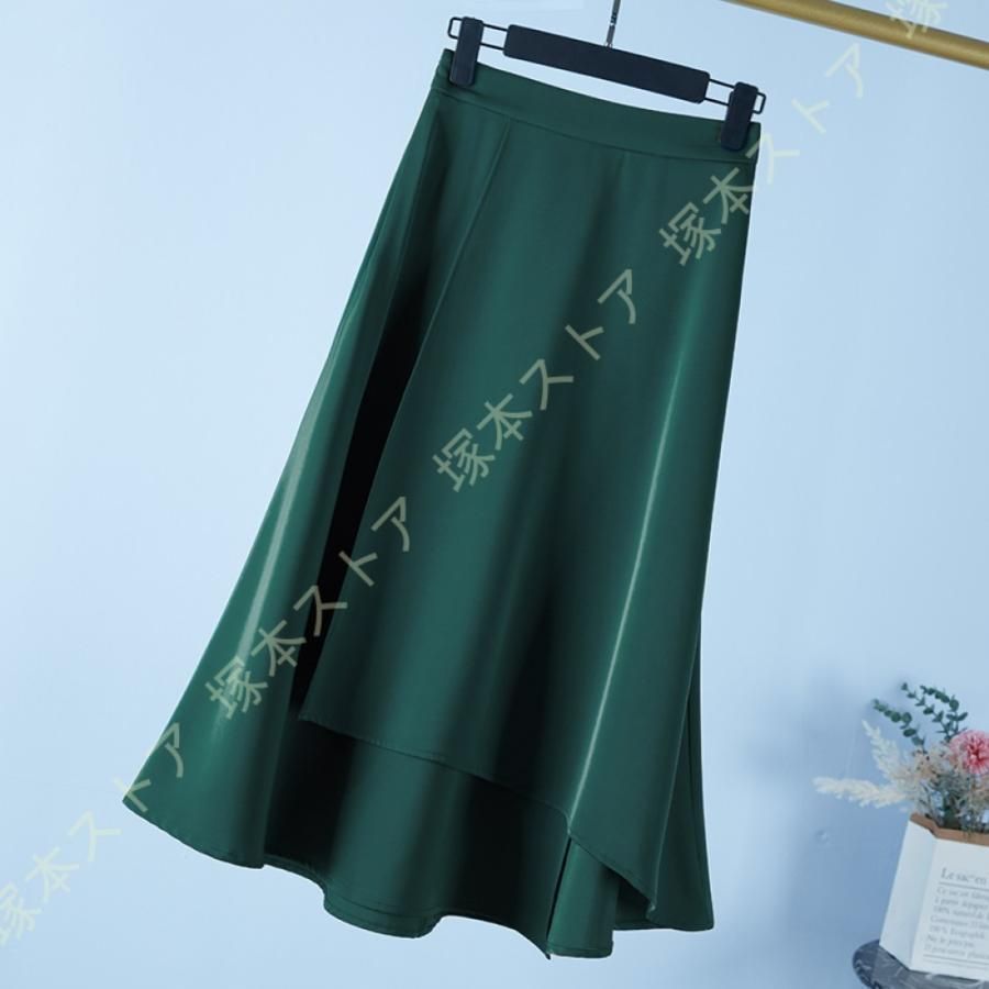 フィッシュテール