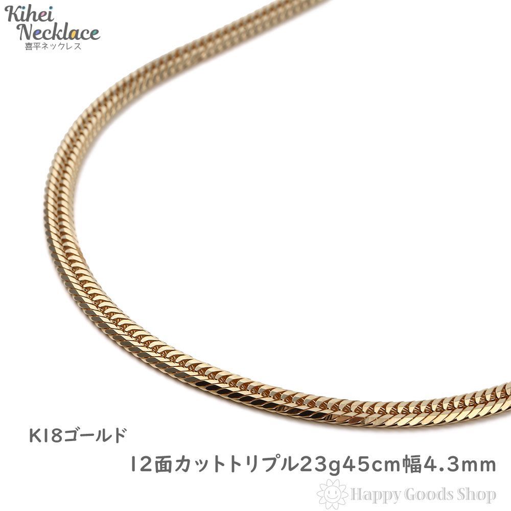 18k 18金 ネックレス チェーン 造幣局750 刻印 小豆 ゴローズ