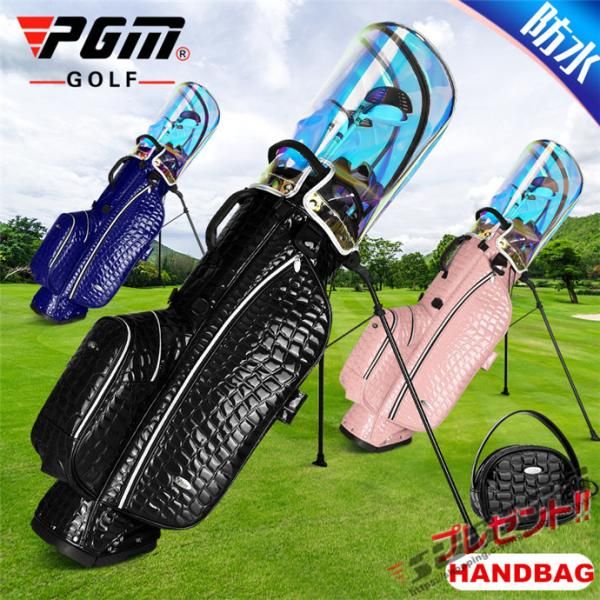 ゴルフクラブケース スタンド式キャディーバッグ レディース