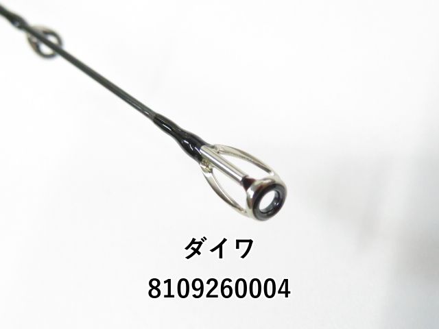 ダイワ エメラルダス MX 86M-S・N (01-8109260004) - メルカリ