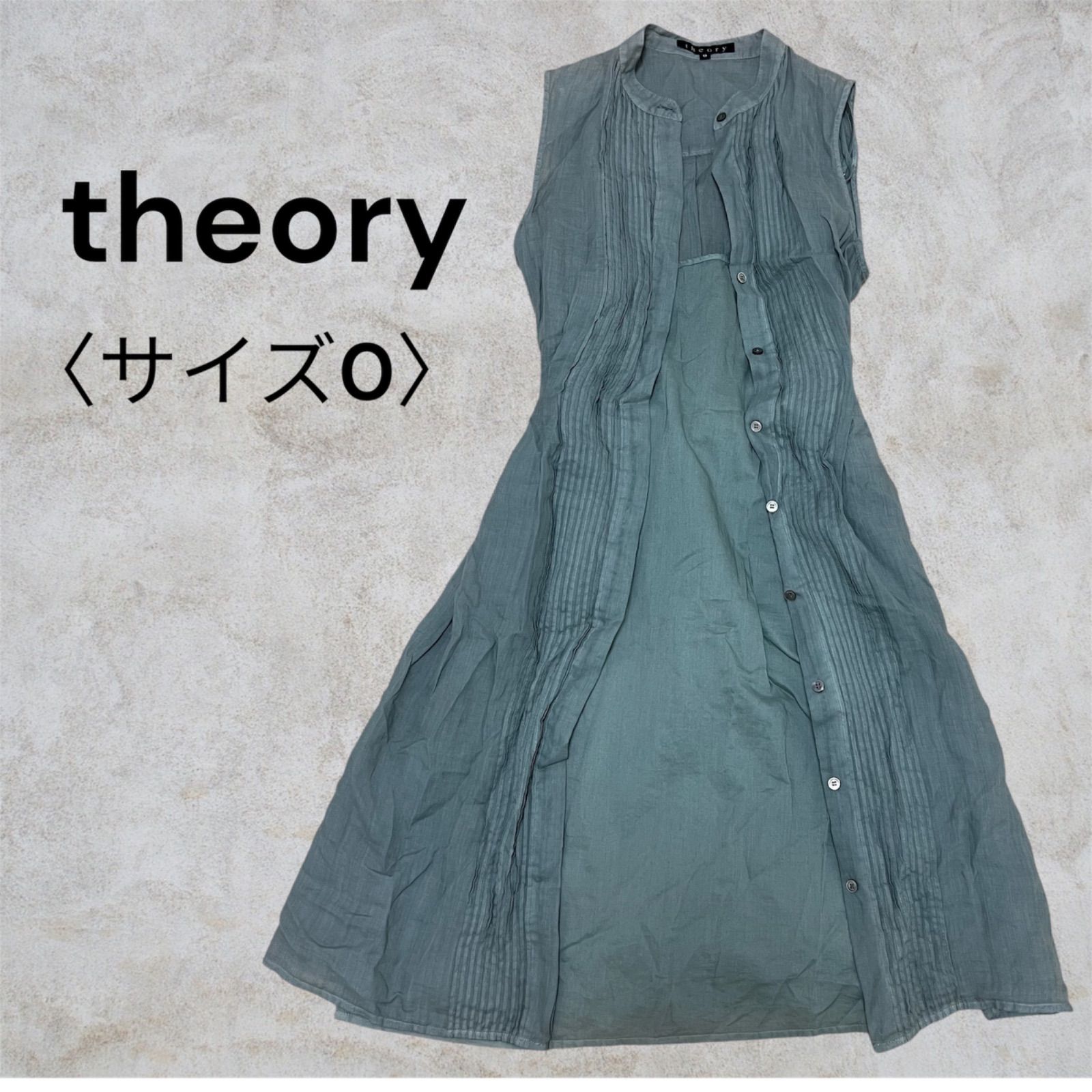 Theory　セオリー　キャミワンピース　チュニック　サイズ2　M Theory セオリー キャミワンピース チュニック サイズ2 M - メルカリ
