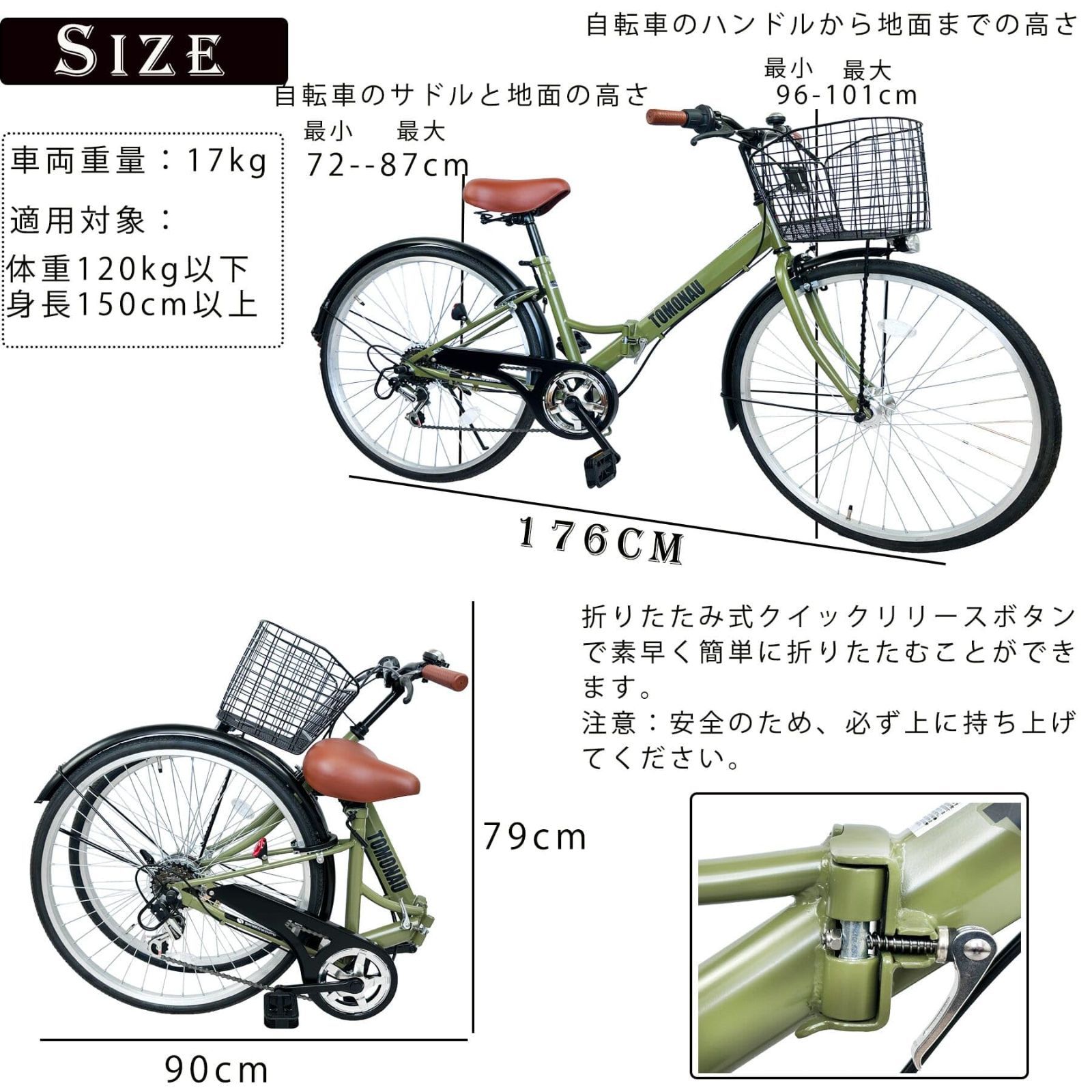 TOMONAU シティサイクル ママチャリ 折り畳み自転車 26インチ 6段変速 LED自転車ライト 折りたたみ自転車 ひし形フレーム、強力な耐荷重  乗りやすい - メルカリ