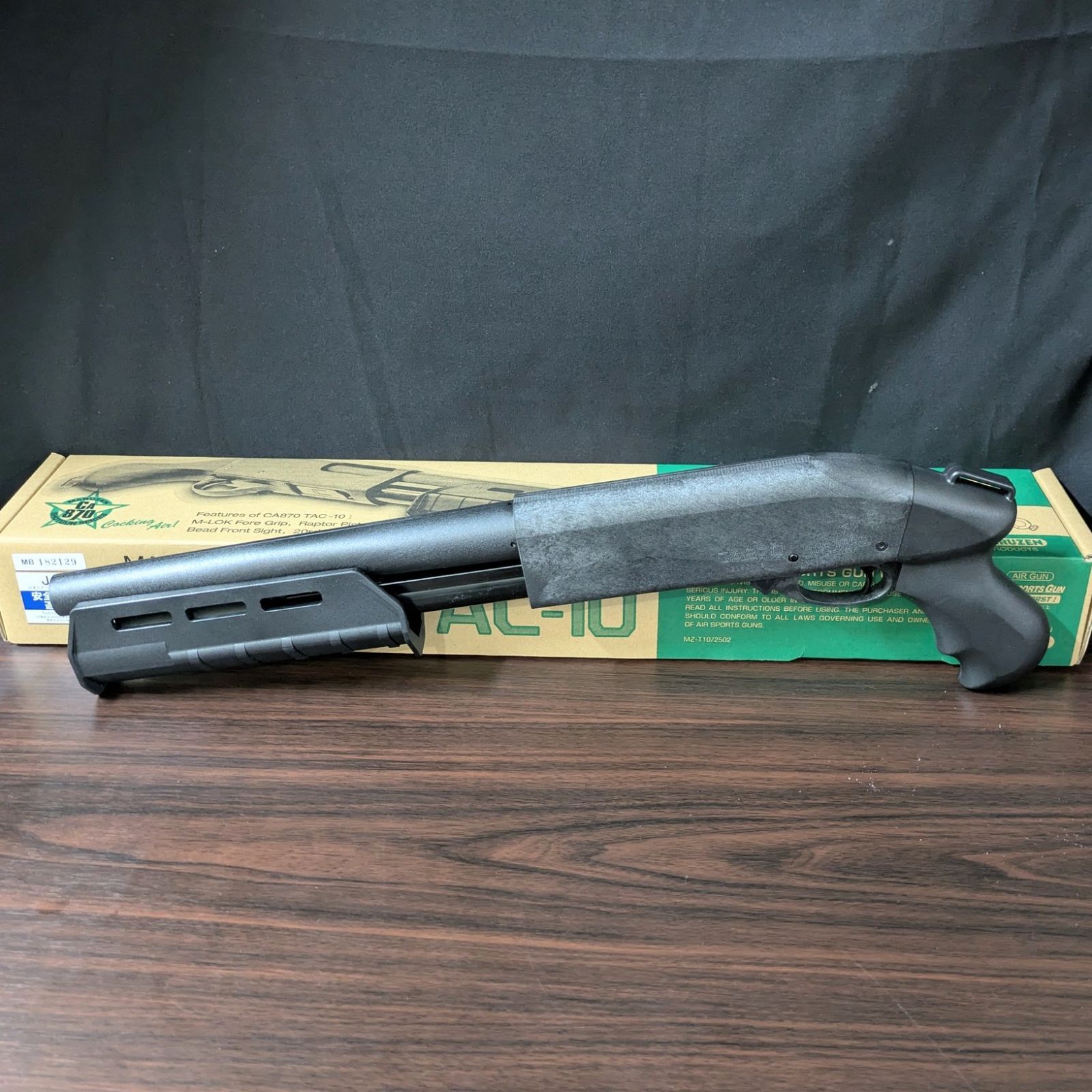 マルゼン CA870 外装カスタム ノンバイーン組み込み済み マルゼン