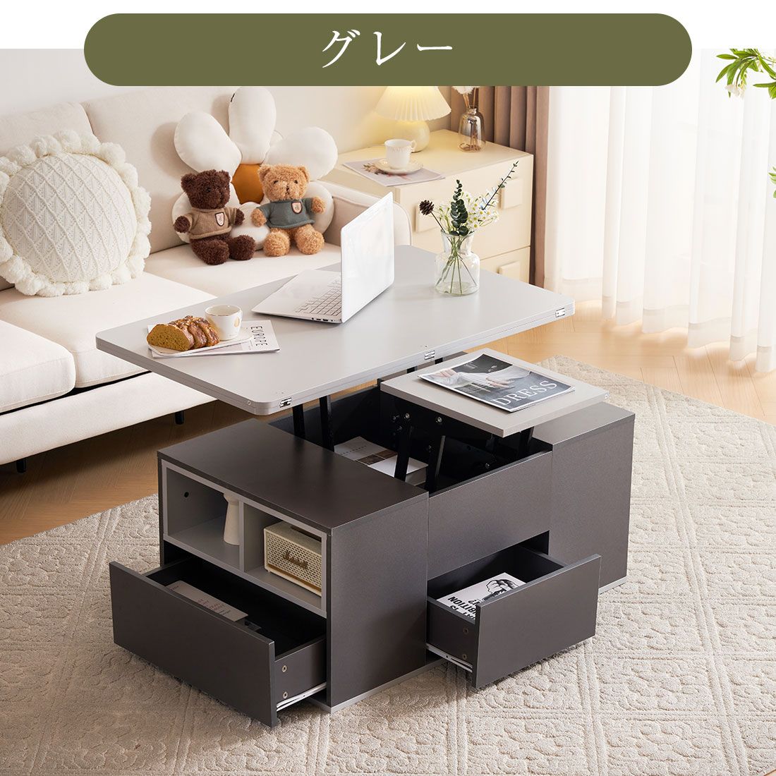 テーブル センターテーブル 昇降式テーブル 高さ調節可能 幅100 折りたたみ 8%割」テーブル センターテーブル 昇降式テーブル 高さ調節可能