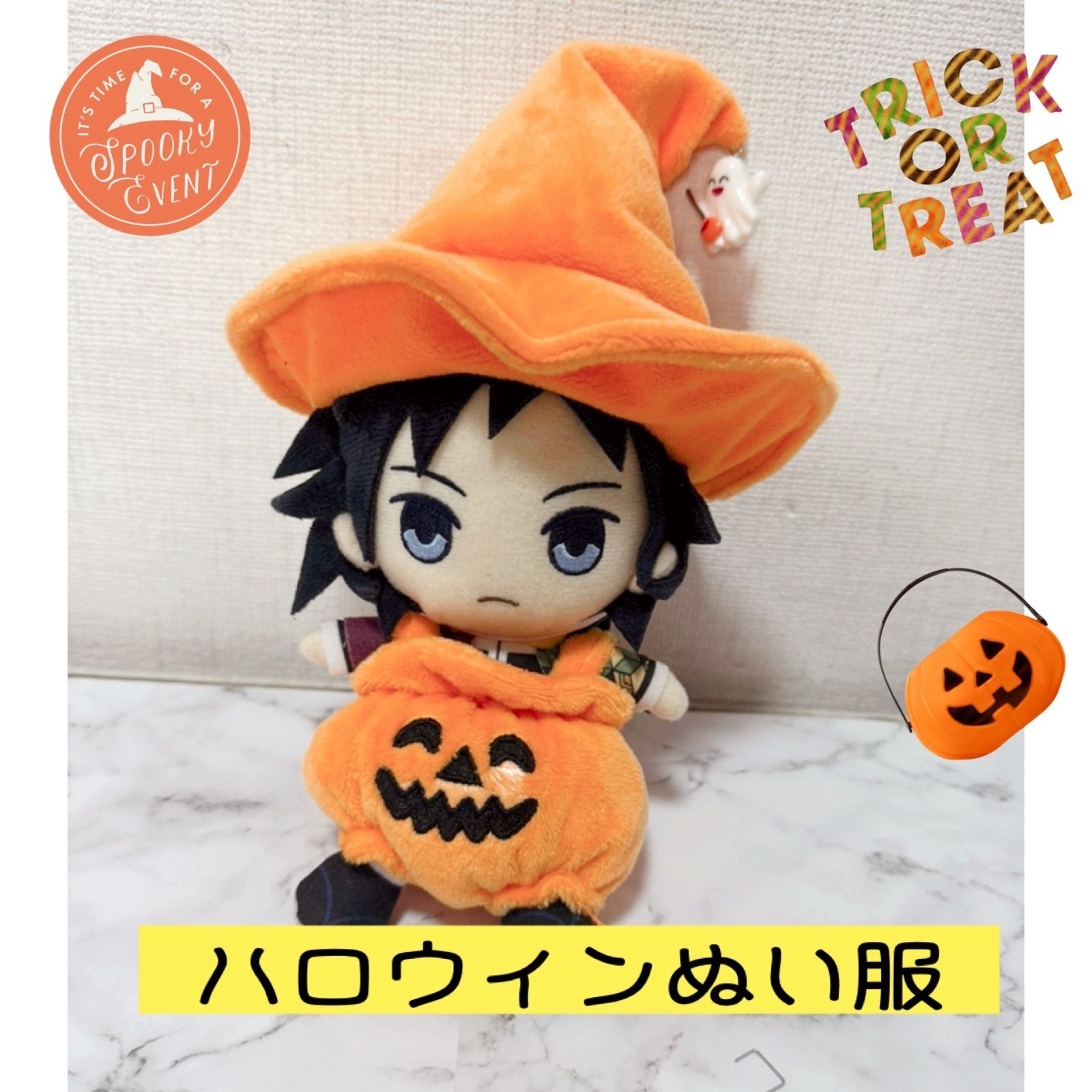 ハロウィン ぬい服 ぬいぐるみ服 着せ替え コスプレ - メルカリ