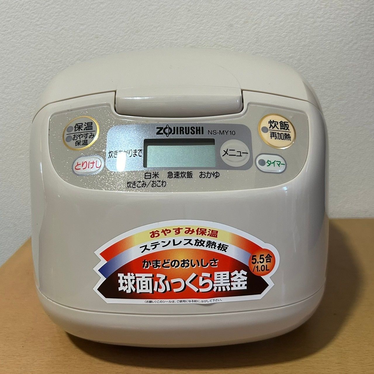 ZOJIRUSHI 炊飯器 NS-MY10 - 炊飯器・餅つき機