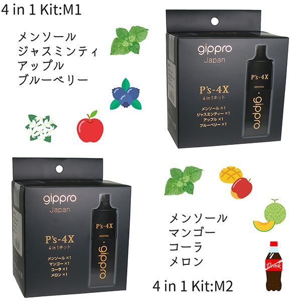 ✿✿✿即購入NGプロフ必読ページ✿✿✿ gippro P's-4X 4 in 1 キットピーズ・フォー・エックス 新型VAPE