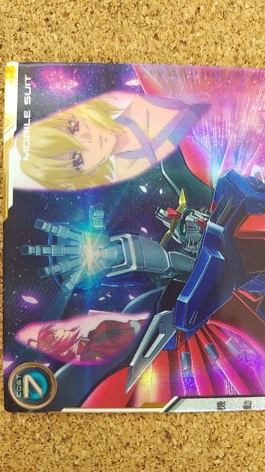 シークレット
