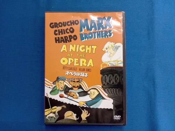 DVD マルクス兄弟オペラは踊る - メルカリ